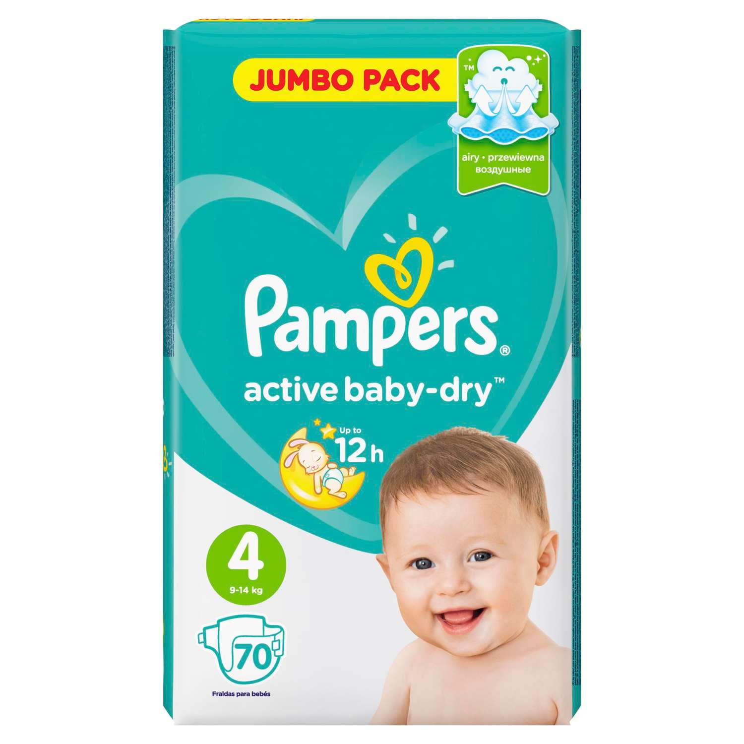 pampers pants 2 waga