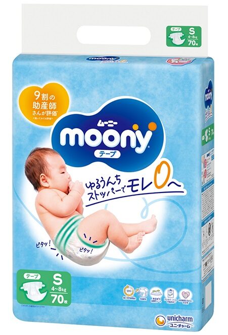 kit kit pampers special