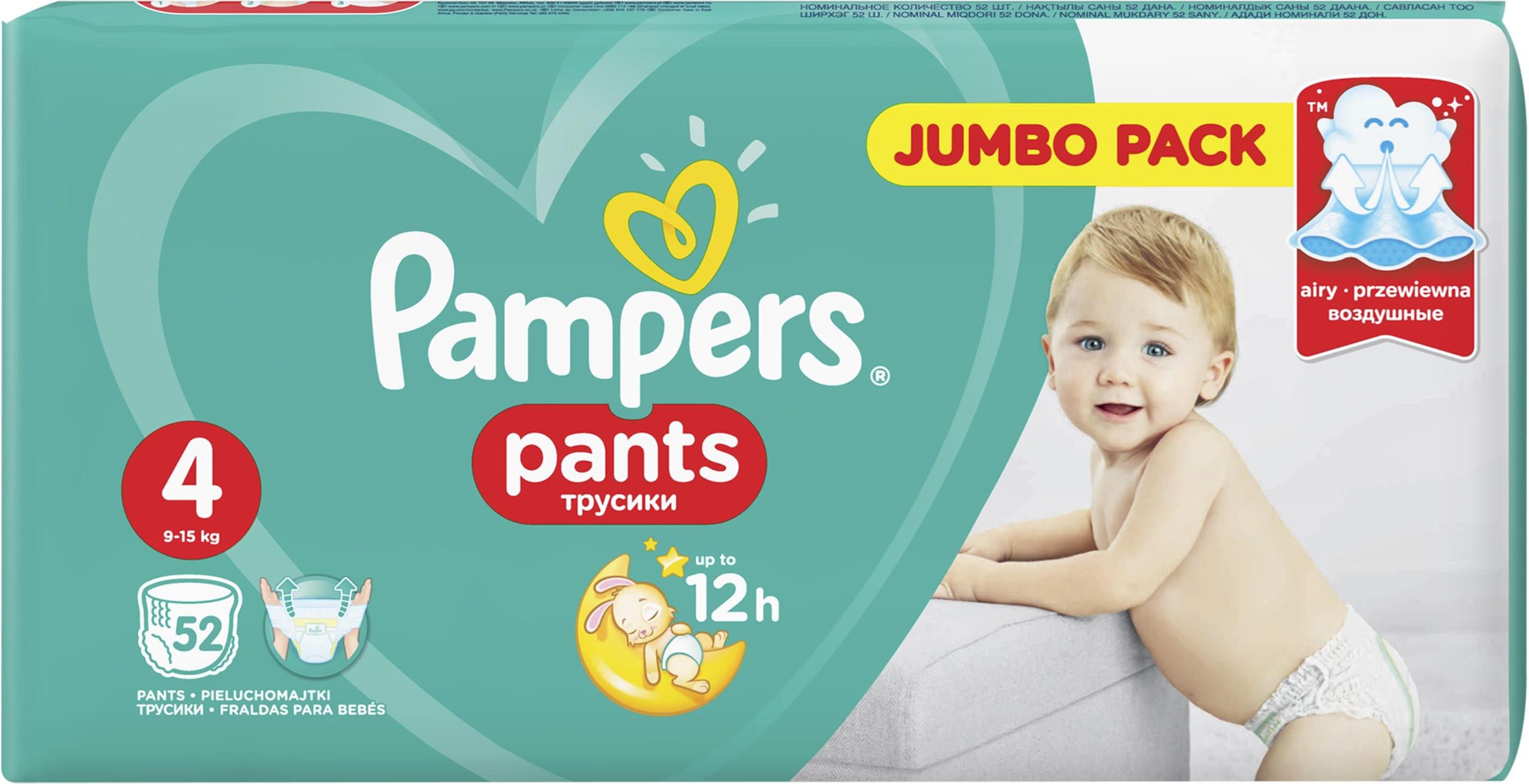 pampers bleier pris