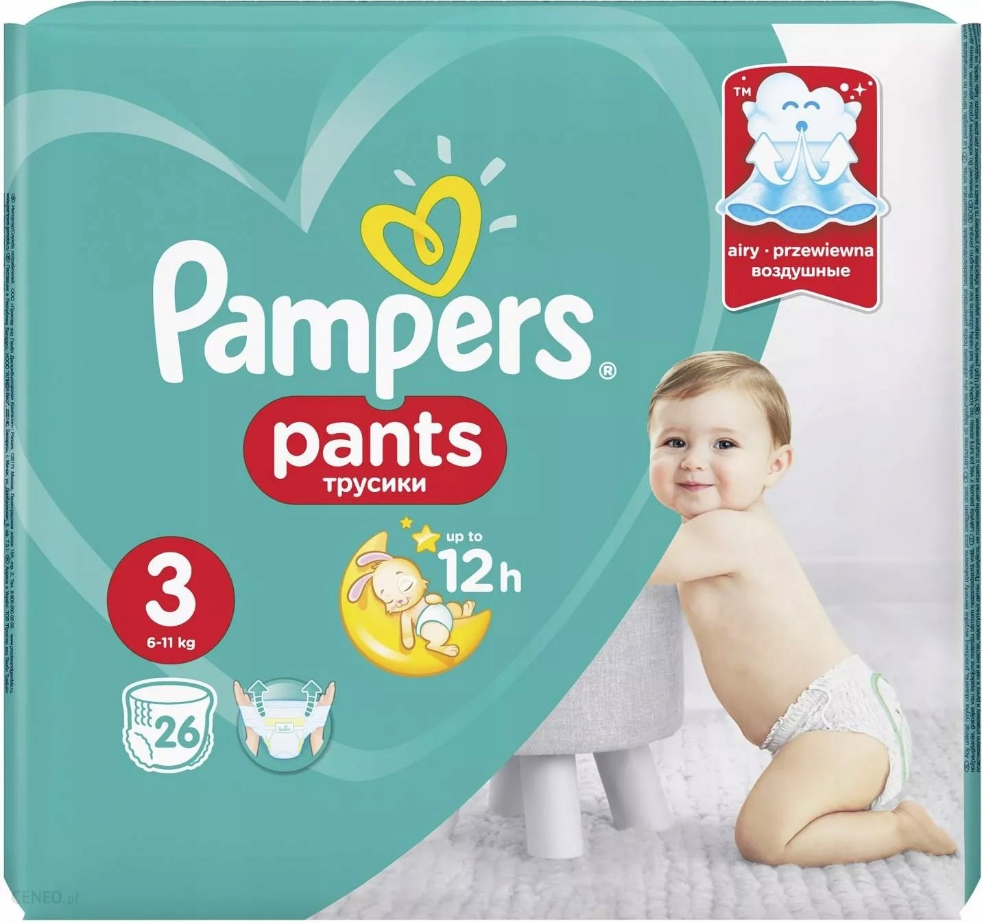 pampers chusteczki 220 szt