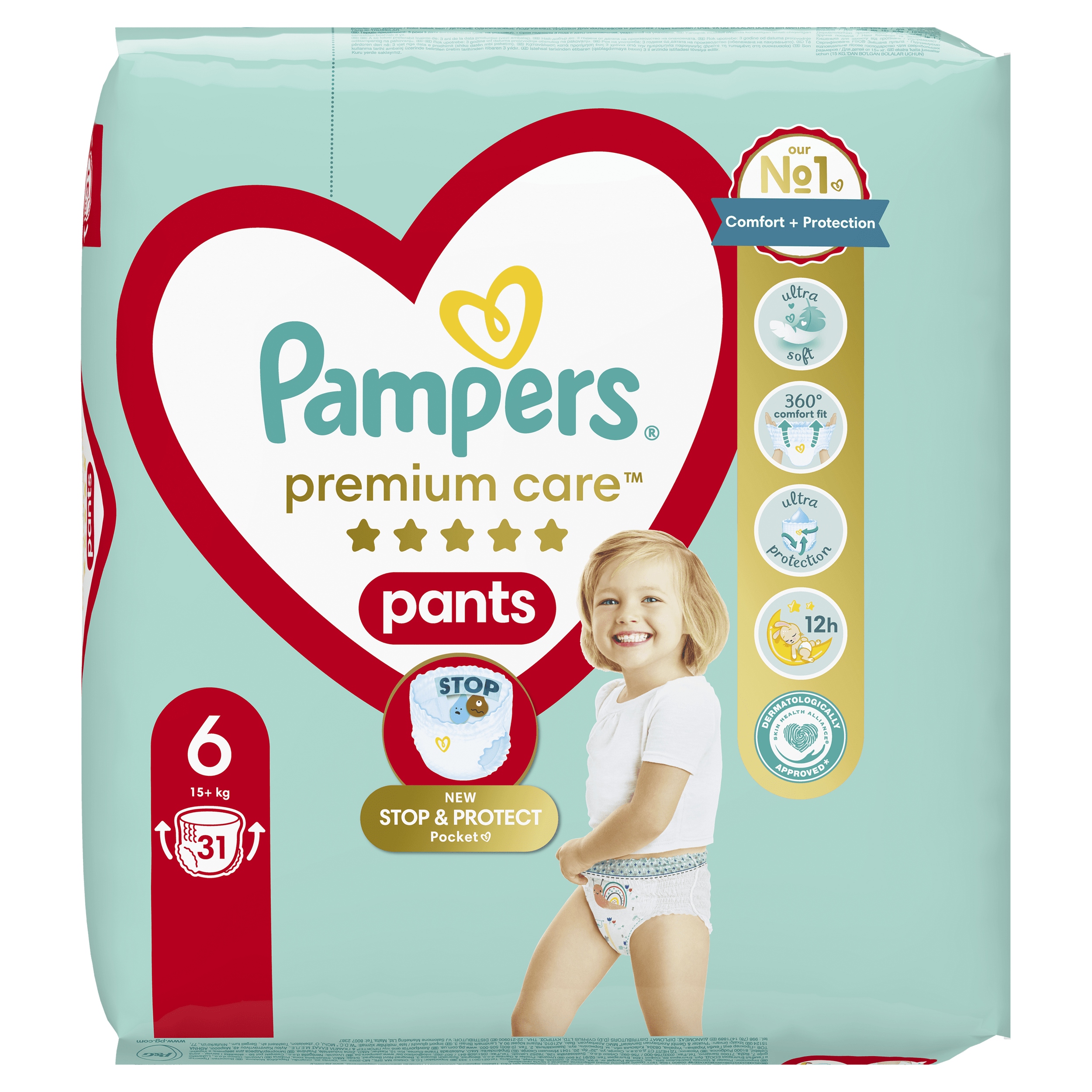 pampers active baby vs premium care