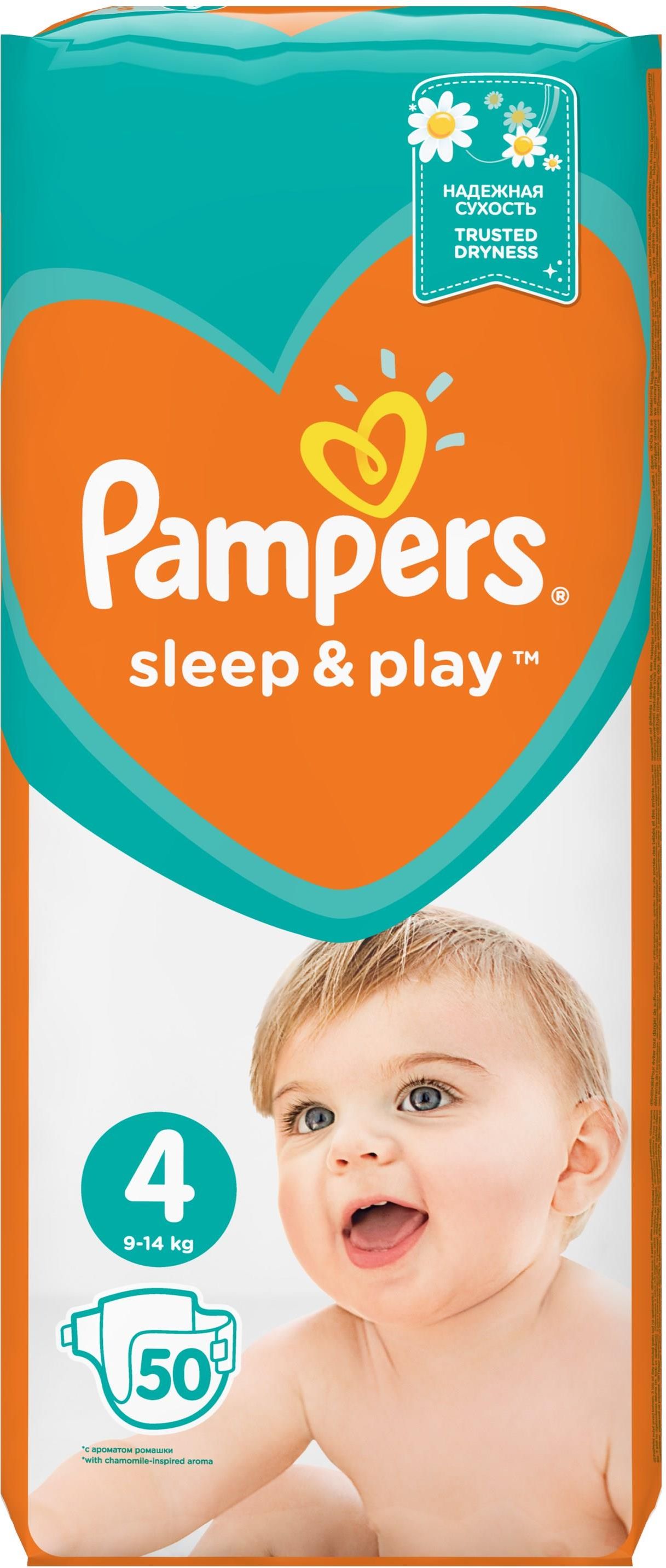 pampers cena rossmann