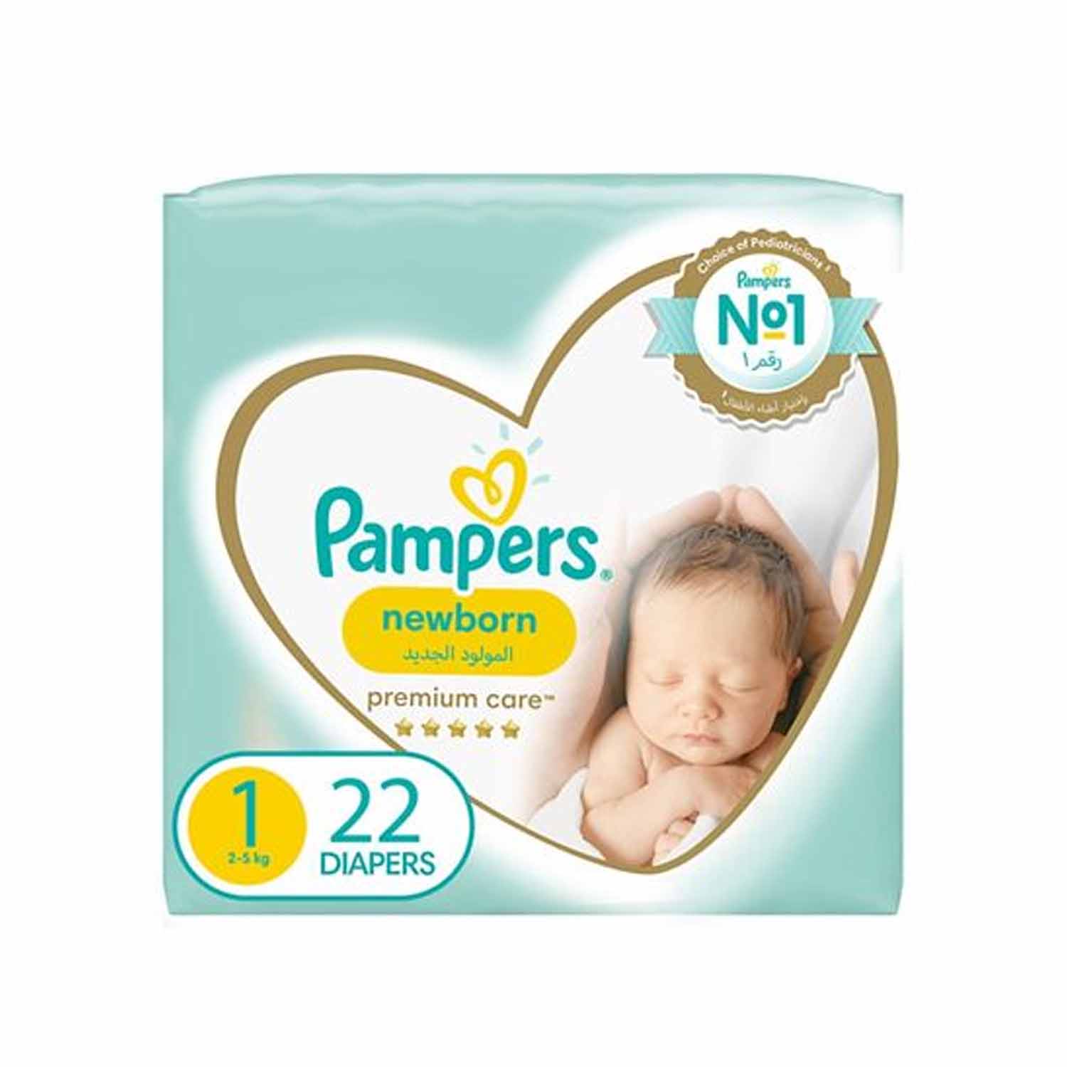 pampers 2 46