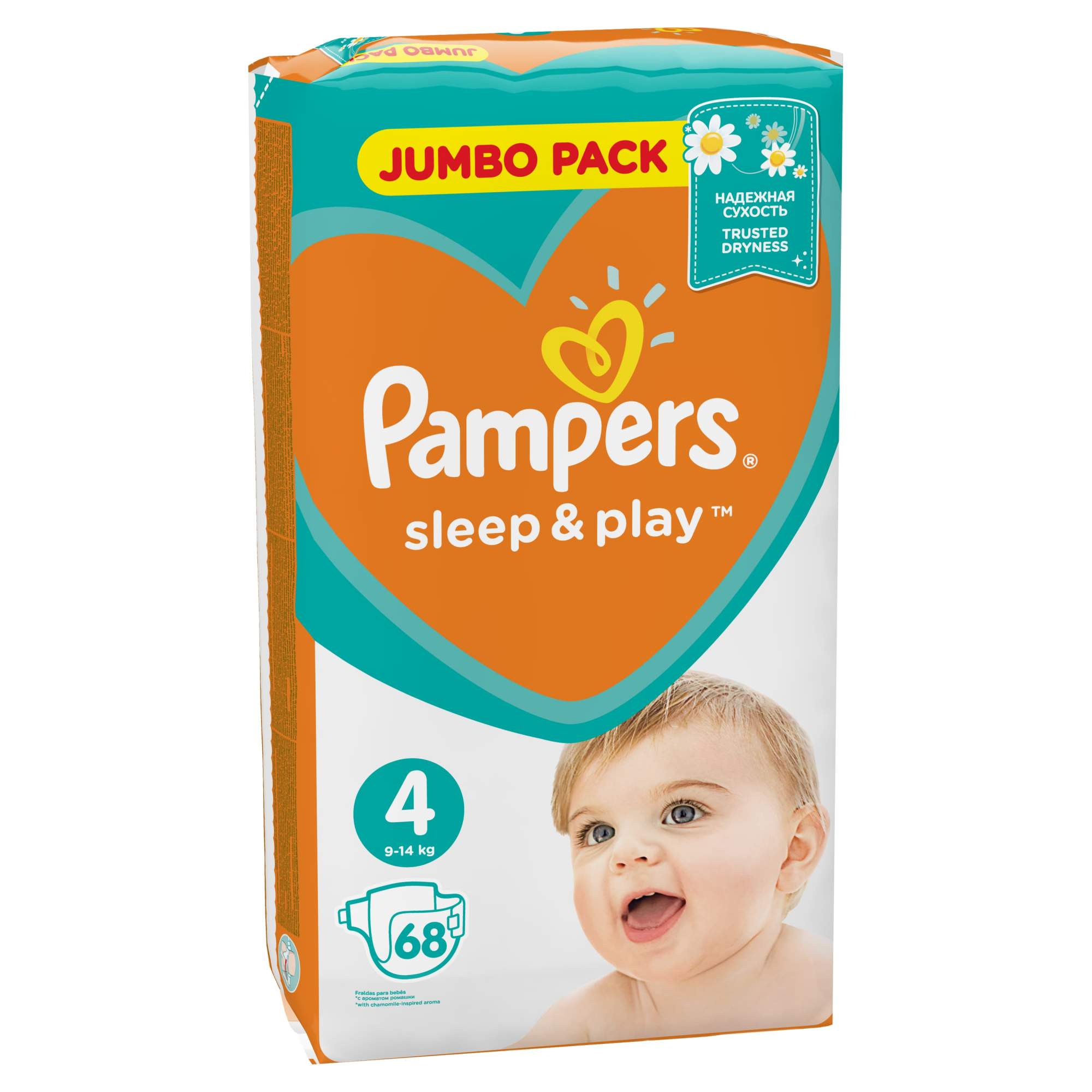 pampersy pampers 3 cena