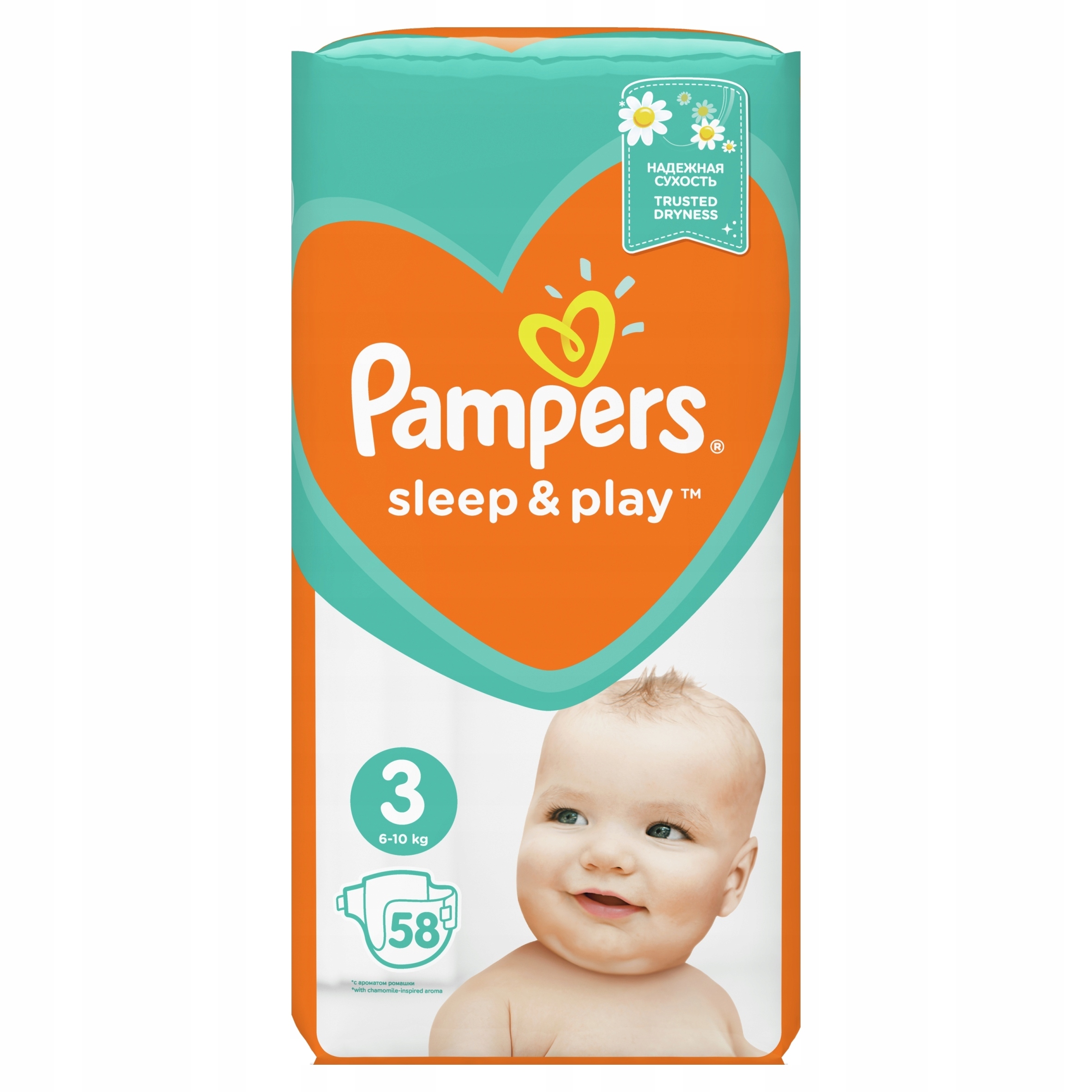 pampers w szpitalu