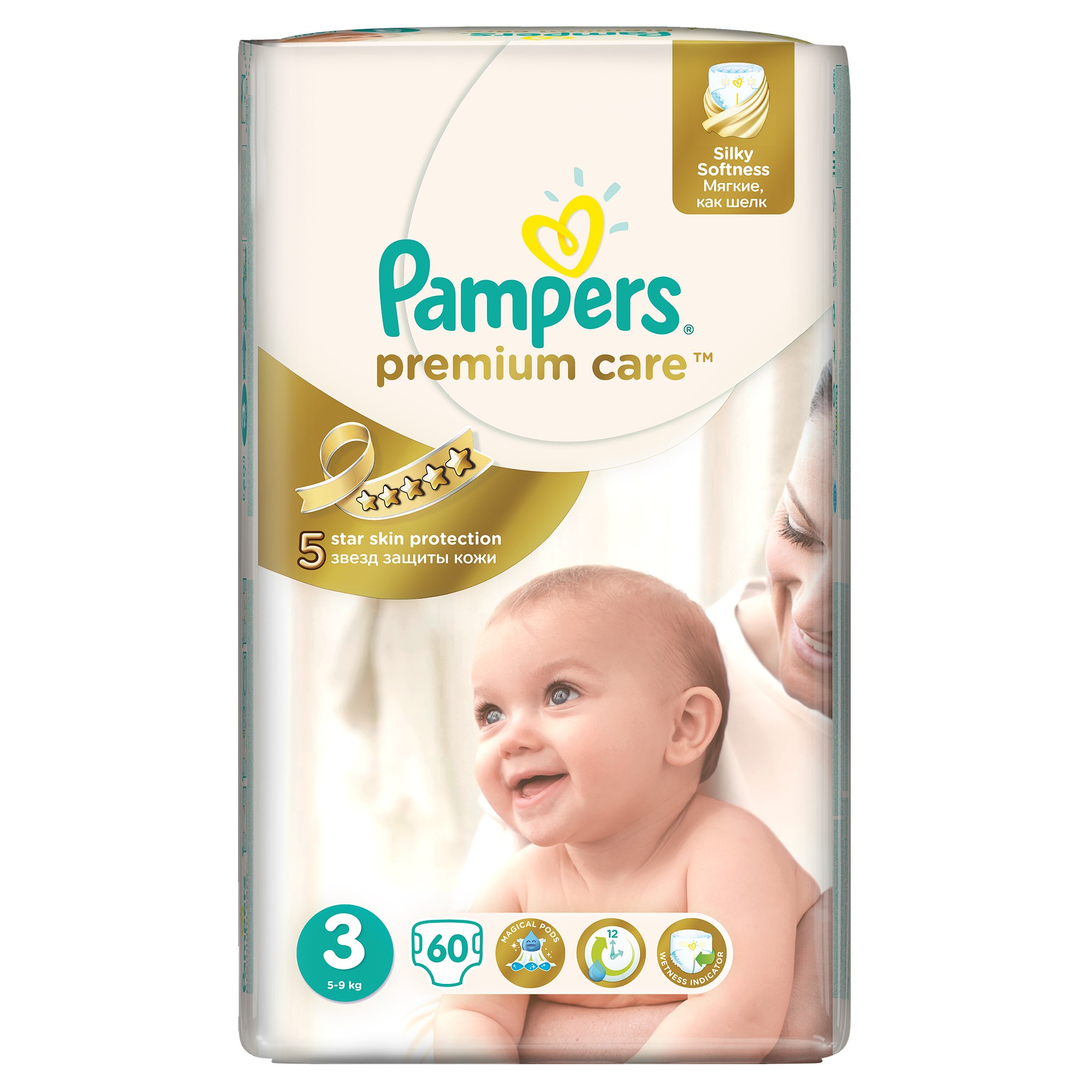 pampers new baby pieluchy rozmiar 1 mini