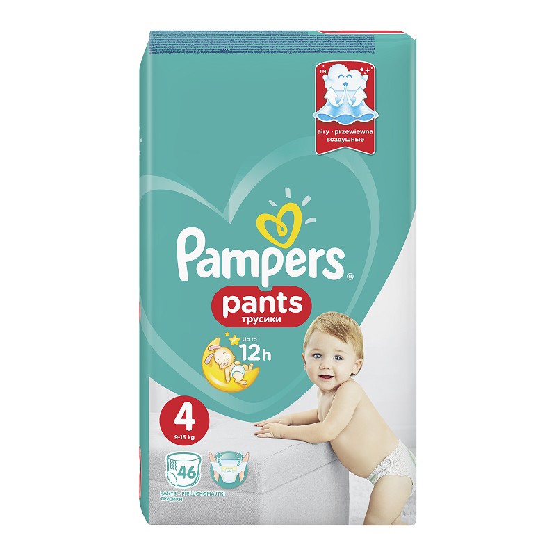 pampers newborn z wycieciem ma pepek