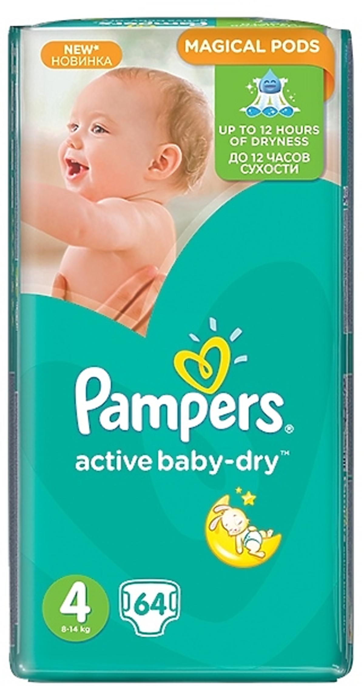 pampers 19 tydzien