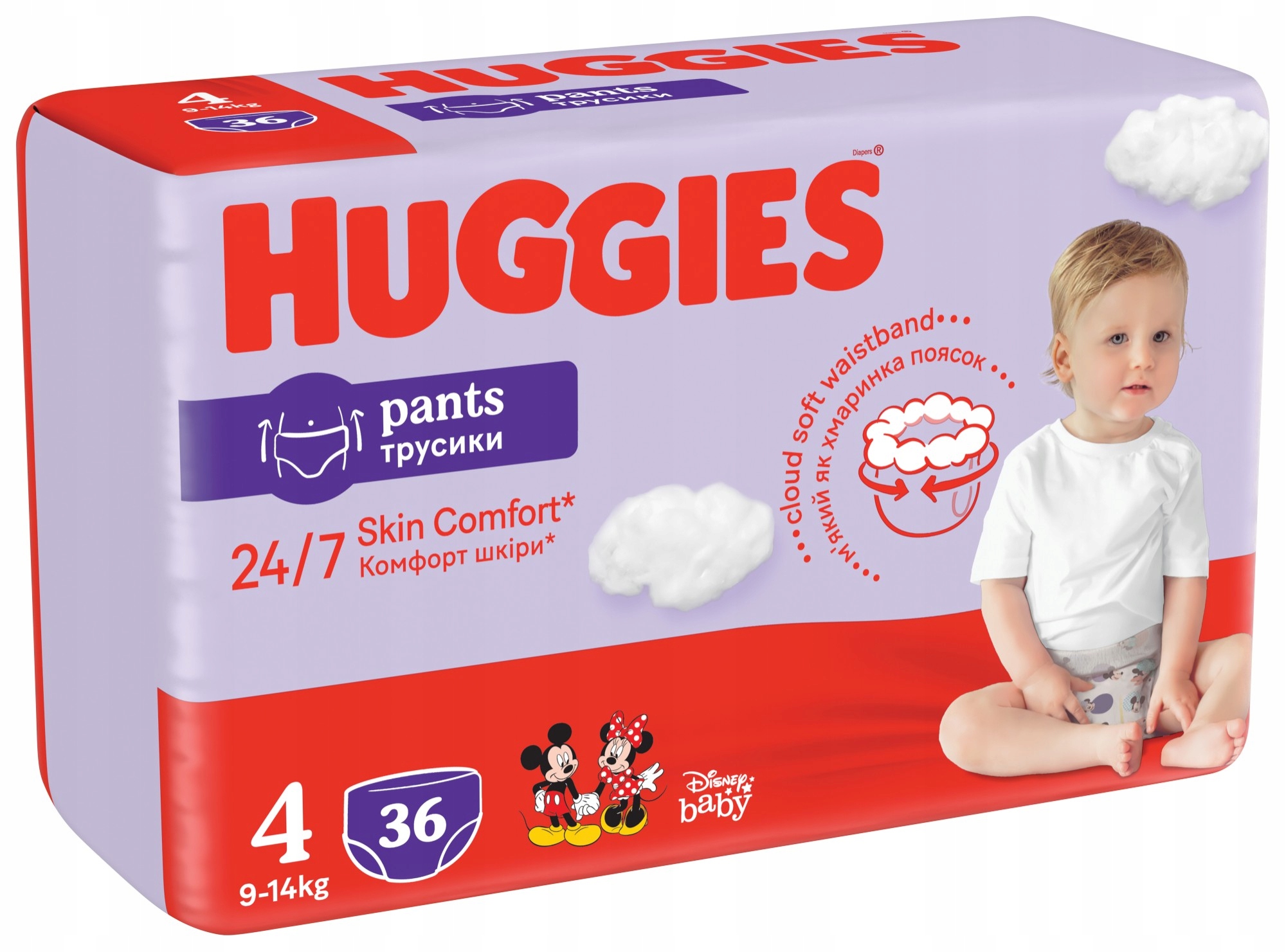 pampers pieluchy majtki