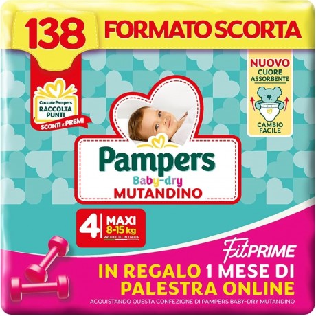 pampers упаковка количество