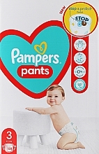 alllegro pampers 2