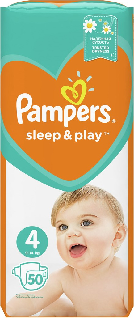 pampers pieluchomajtki duże