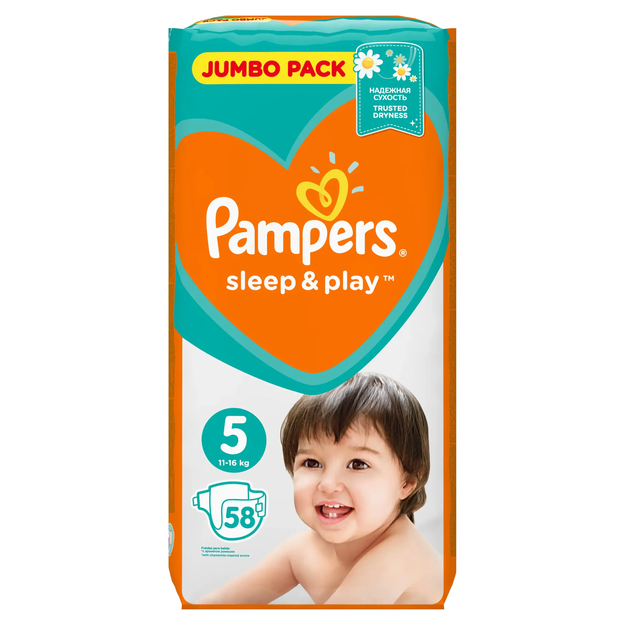 pampers ropa naftowa