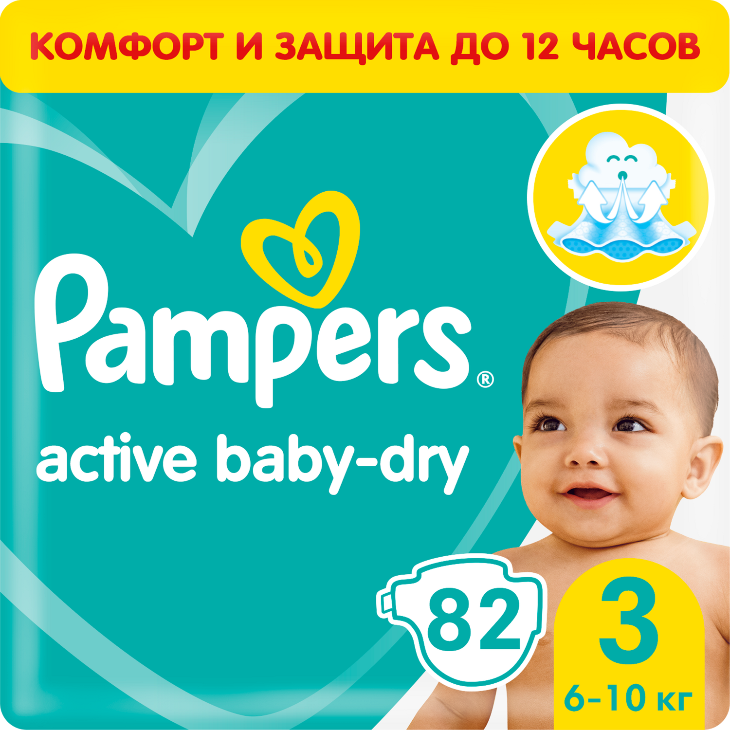 pampers sleep and play promocja