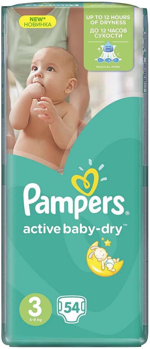 pampers 6 babydry 44