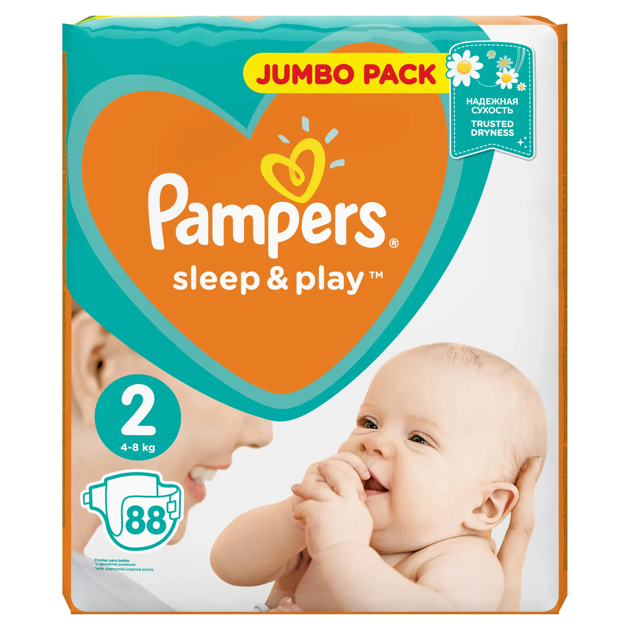 pampers and pacifierchildren