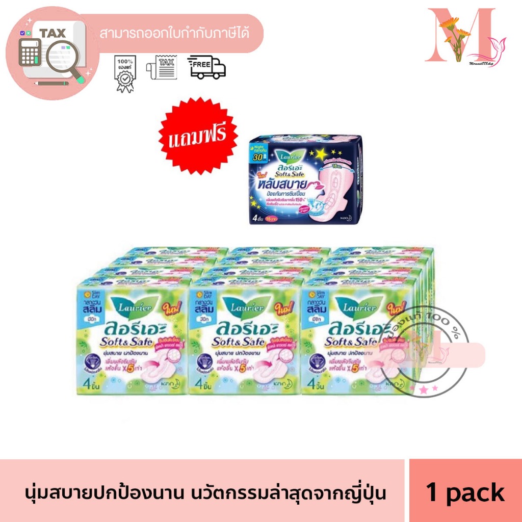 pampers 3 124 pack