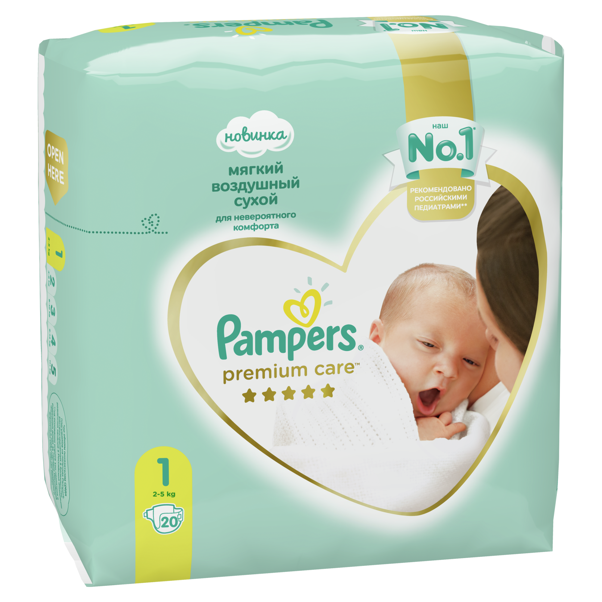 pampers pieluchomajtki ceneo