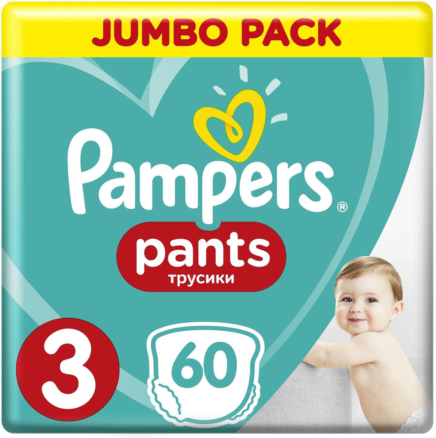 pampersy pampers 3 76szt