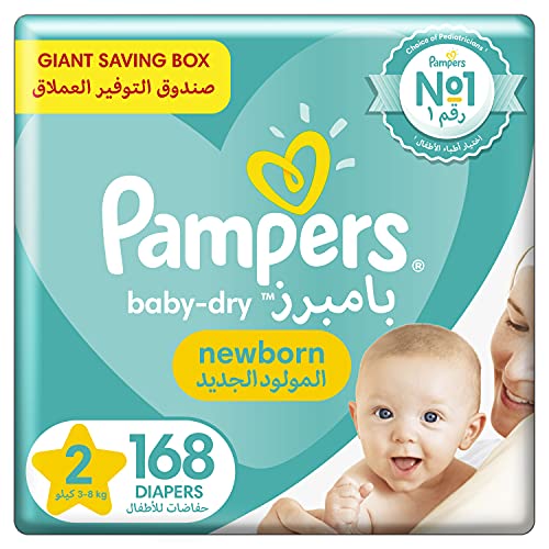 pieluchomajtki pampers rossmann