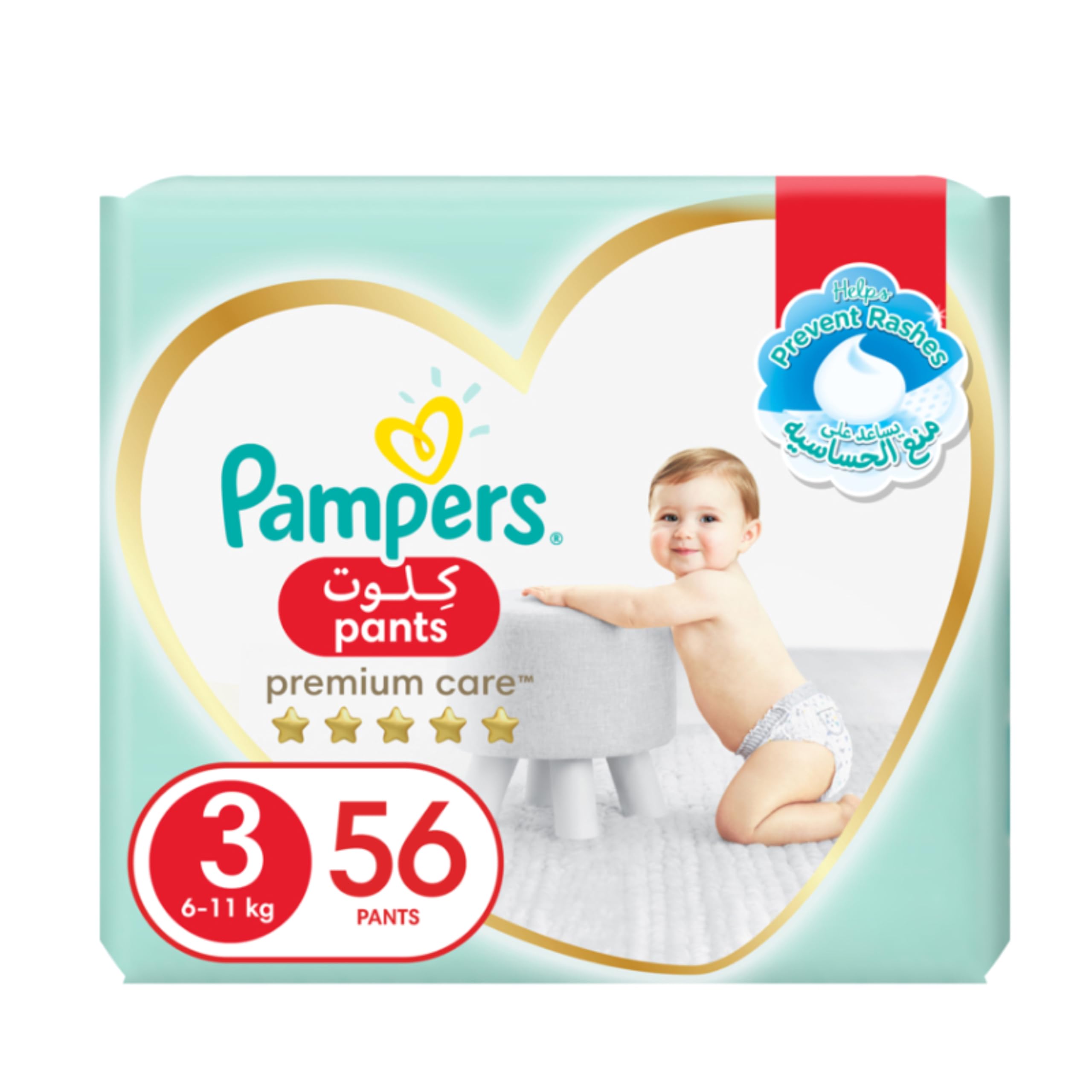 pieluchomajtki pampers 4 gdzie przod