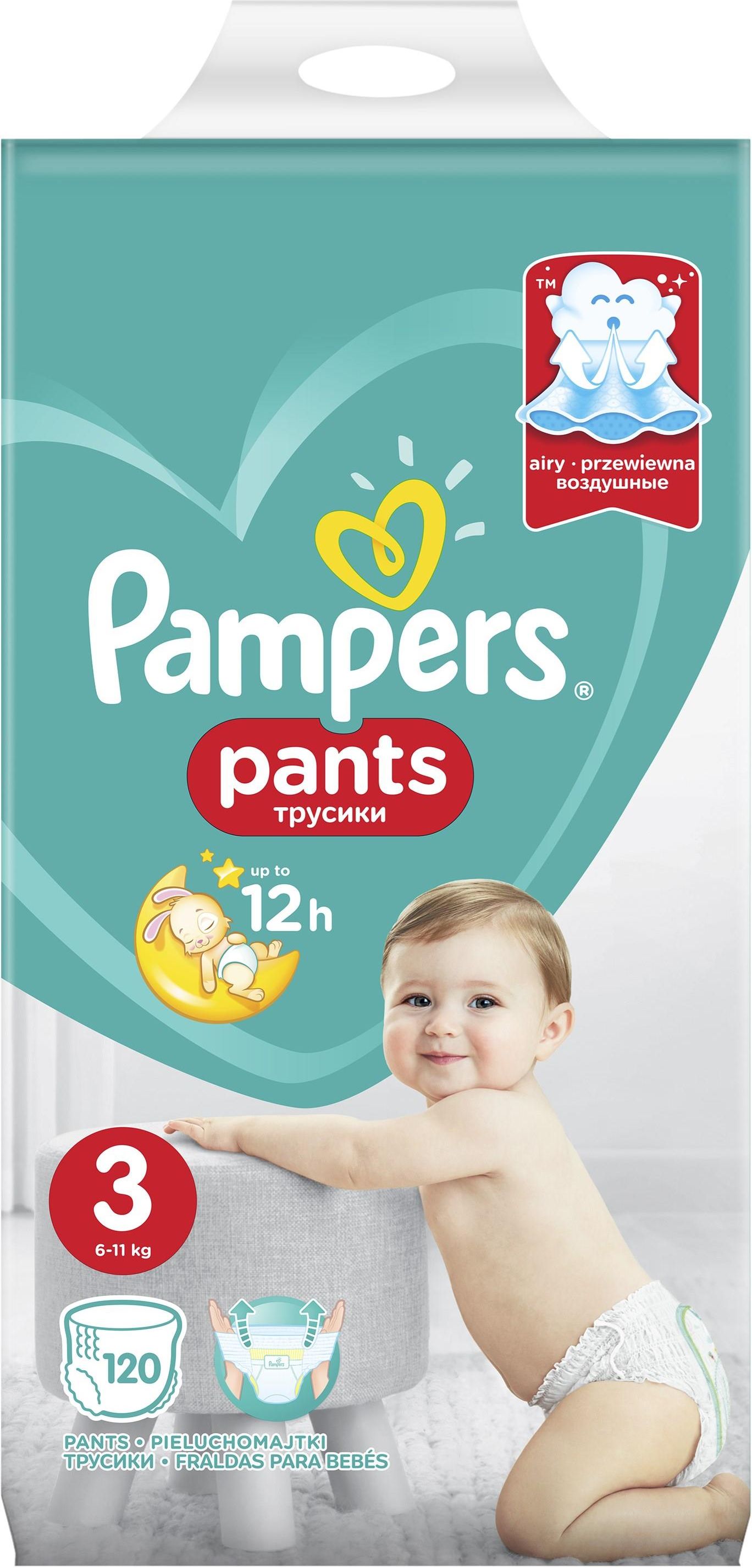 auchan pieluchy pampers cena