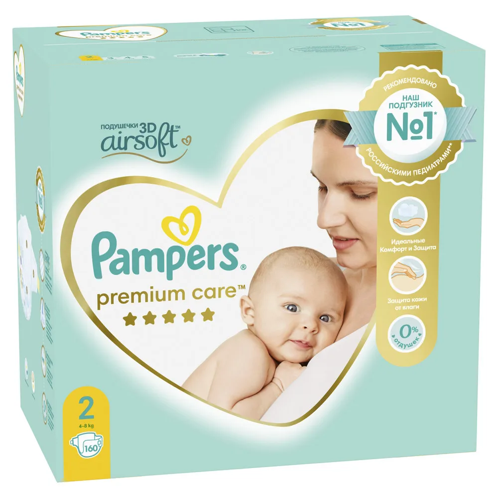 pampers active baby ile sztuk w paczce 4