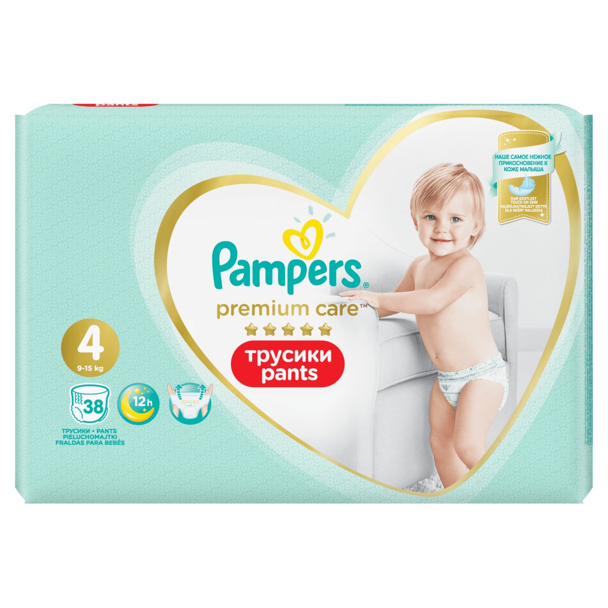 pampers pure protection ceneo