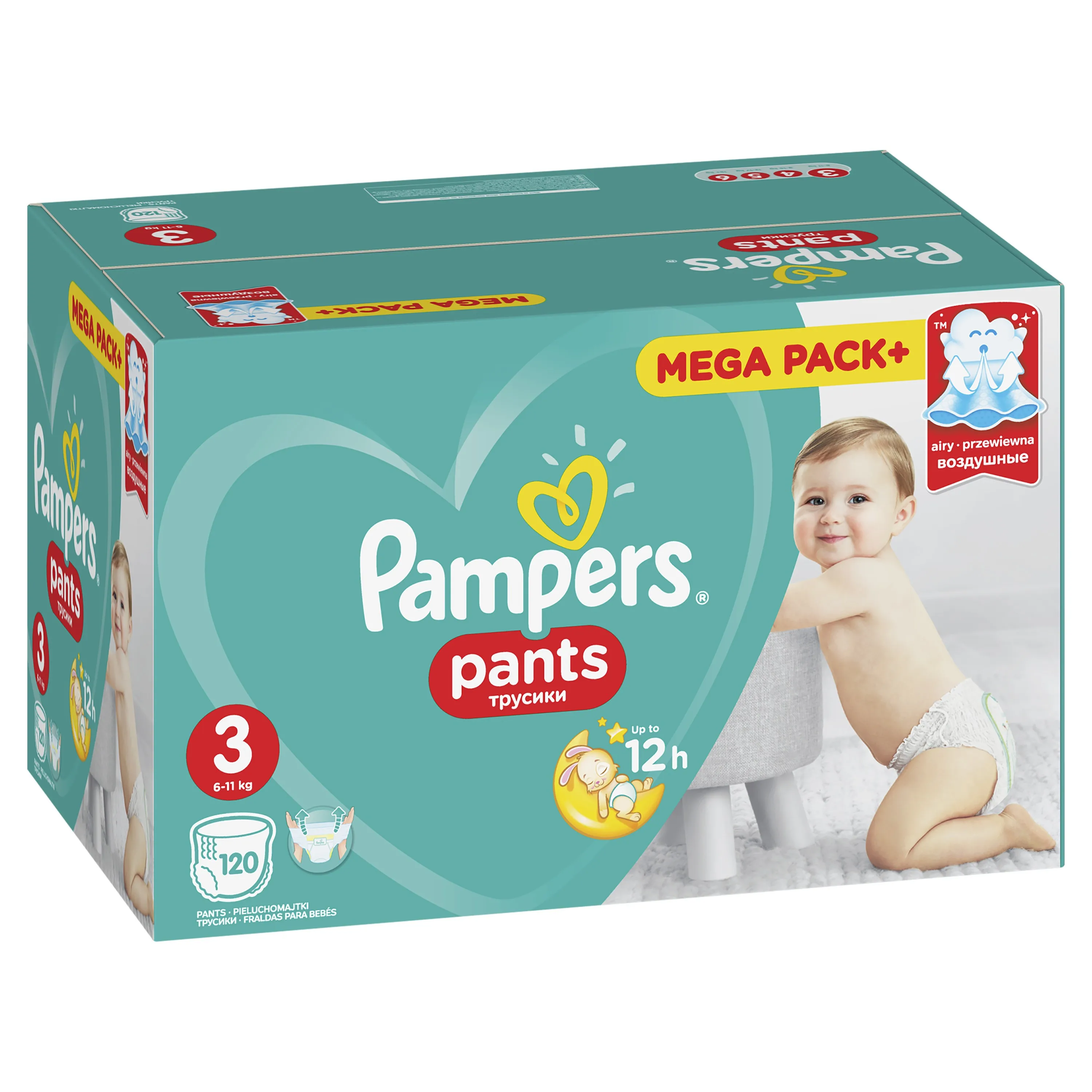 chysteczki pampers