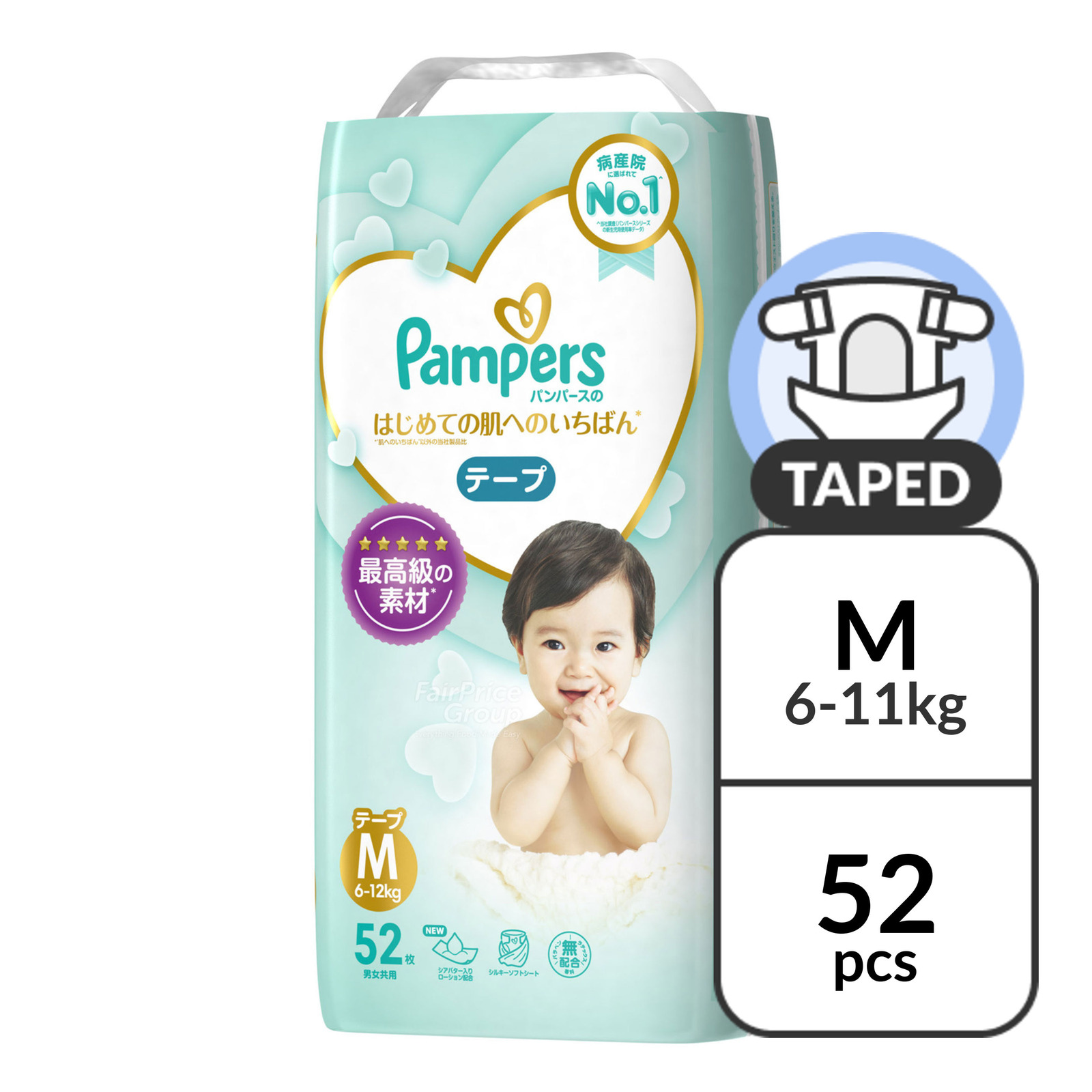 pampers actve baby 3