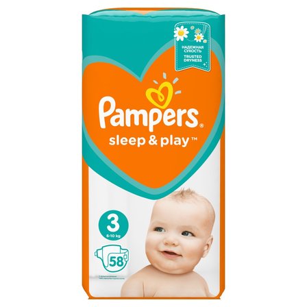 pampers carrefour 2017