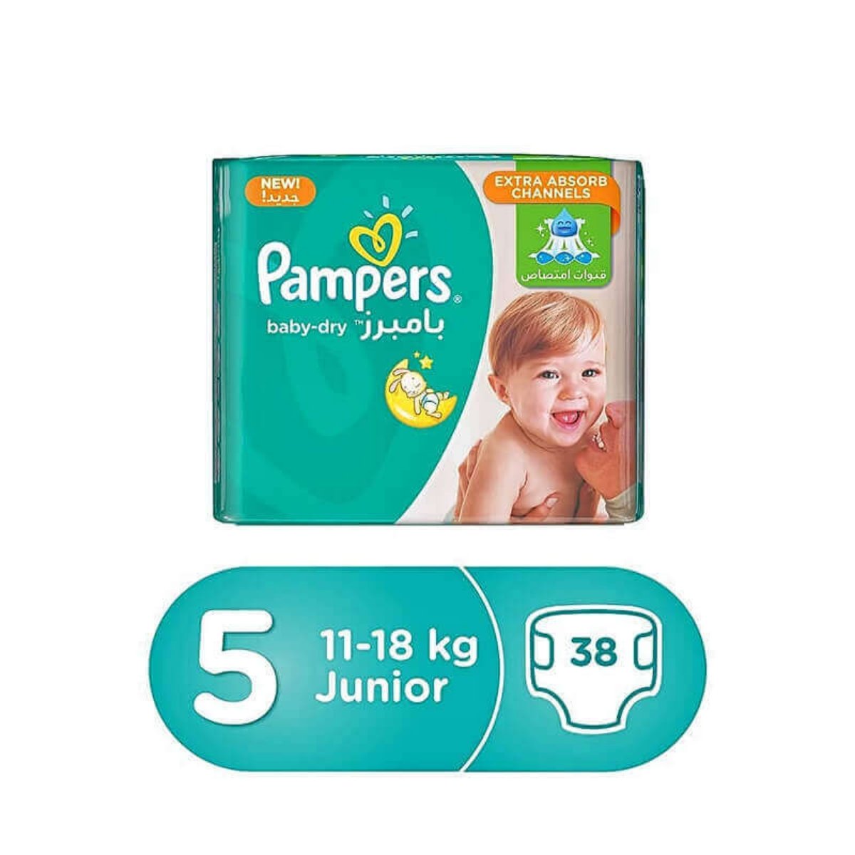 canong3400 pampers