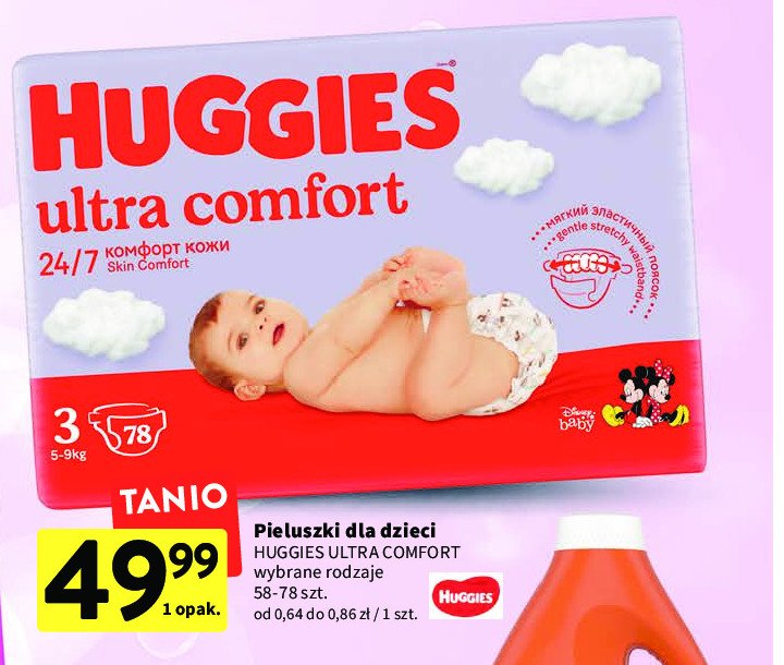 mega box pampers 1