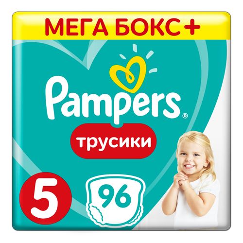 pampers active boy pants