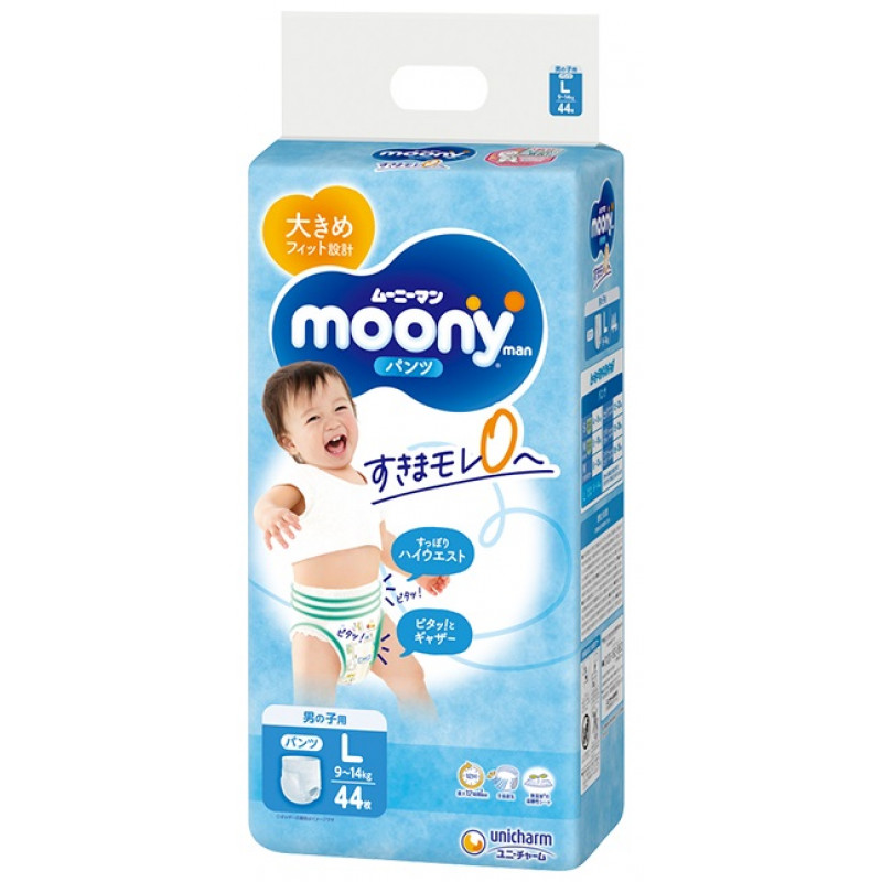 pieluchy pampers 2 5 kg