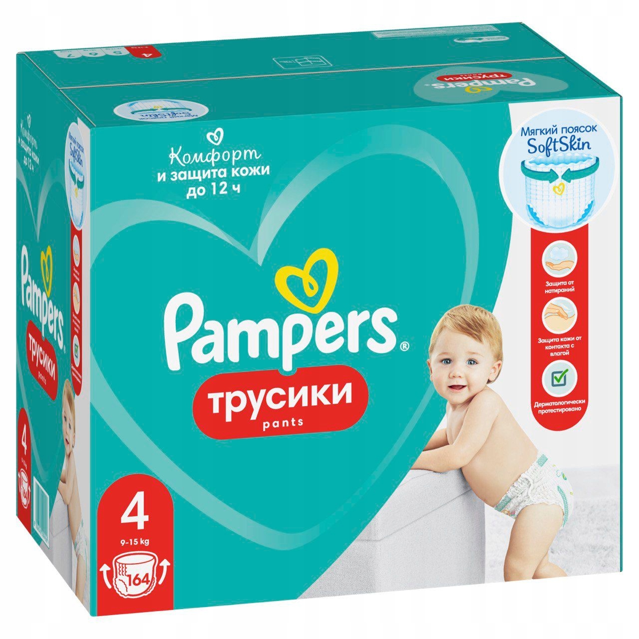 pieluchomajtki pampers pasek z tyłu po co