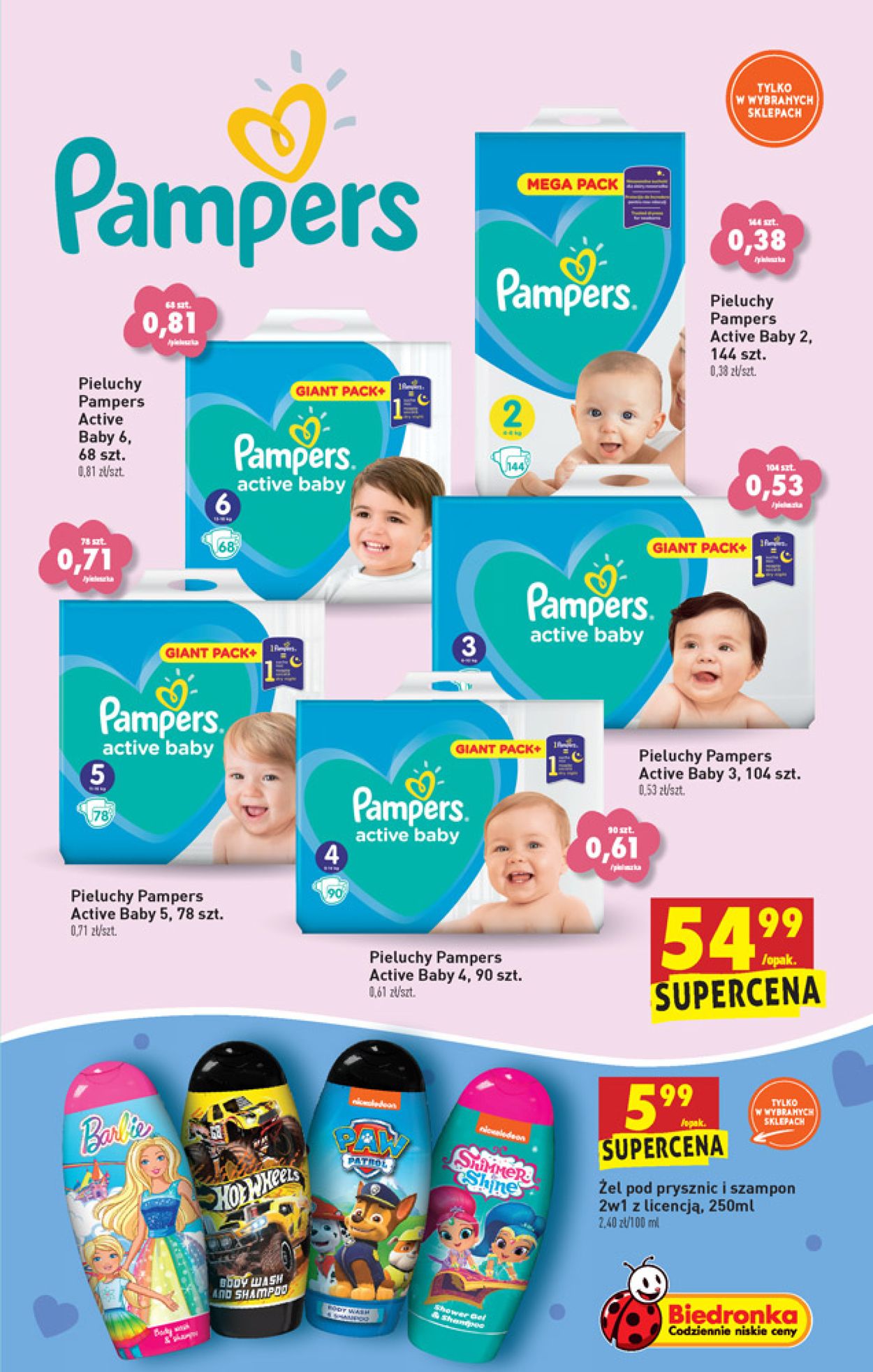 pampers premium care sroka oko