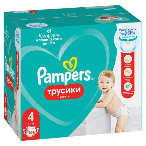 pampers swim diapers