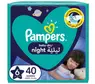 tanie pieluchy pampers