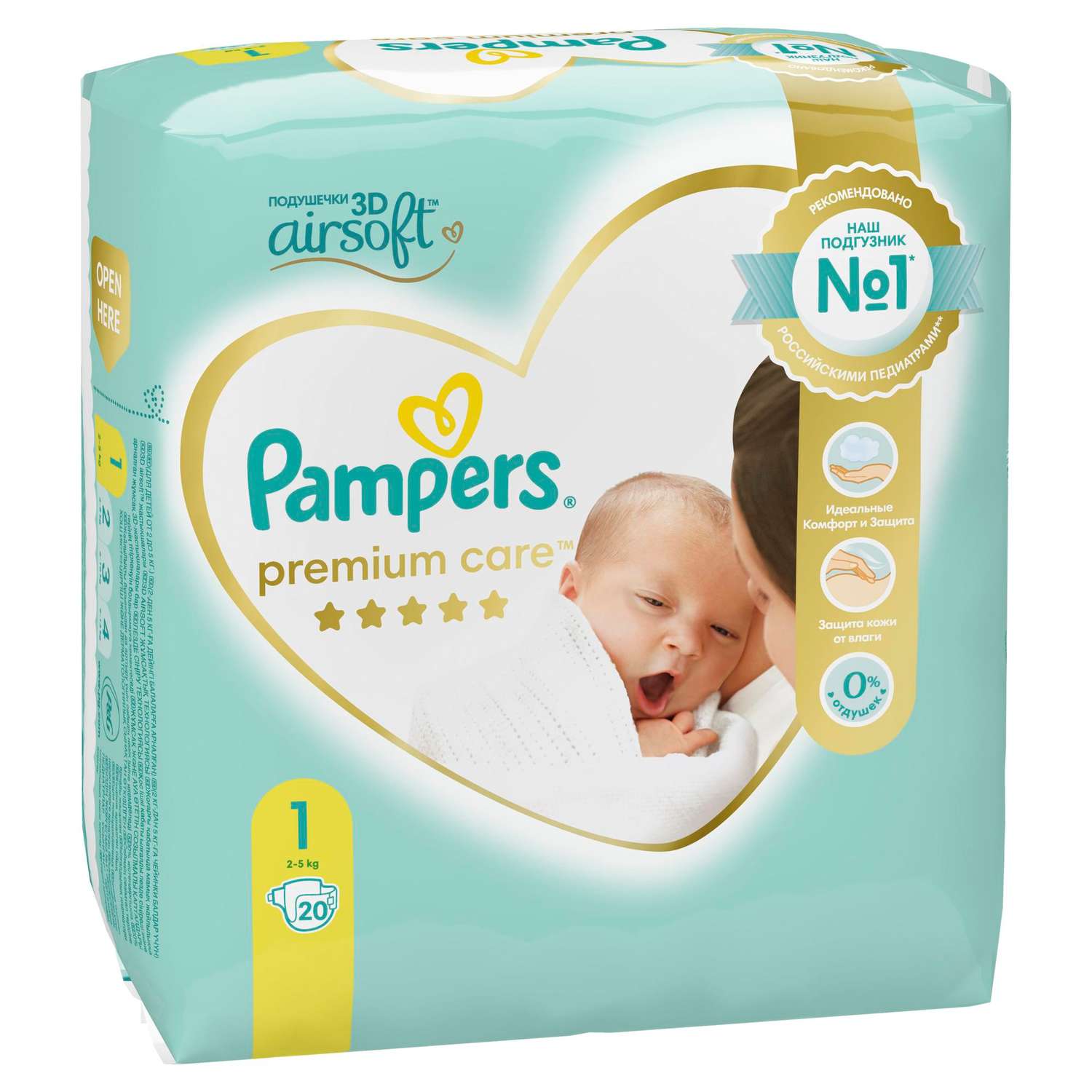 pieluchy pampers 2 szt 76