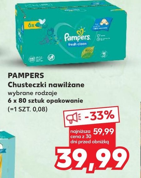 pampers premium pants 5