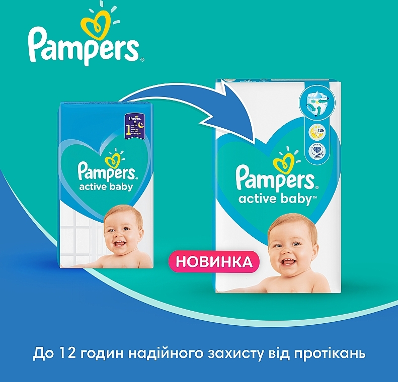 p&g small pampers for born before the date