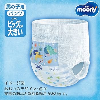 baby protection pampers 2