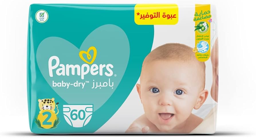 pieluchomajtki pampers 2017