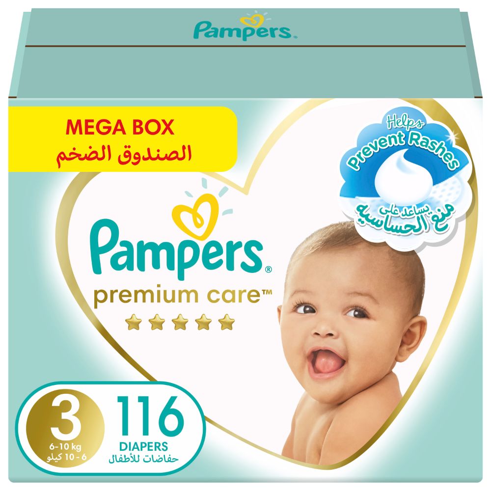 pampers 2 144 mega pack