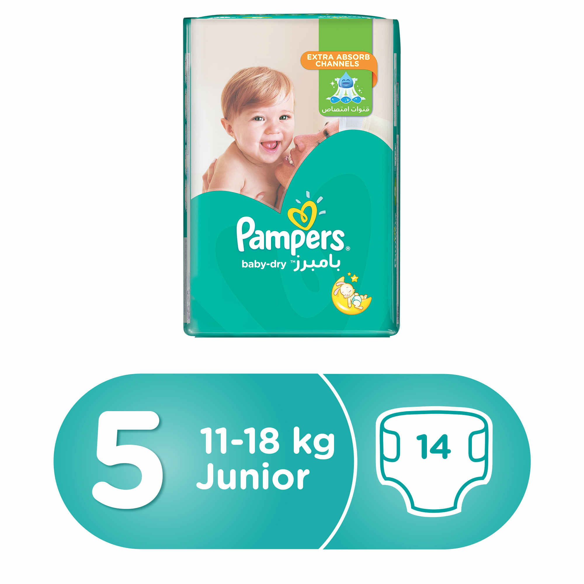 pieluchy pampers w carrefour