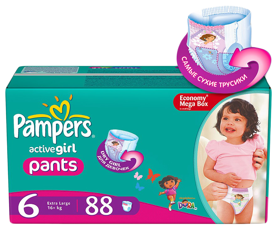 faceci w pampers