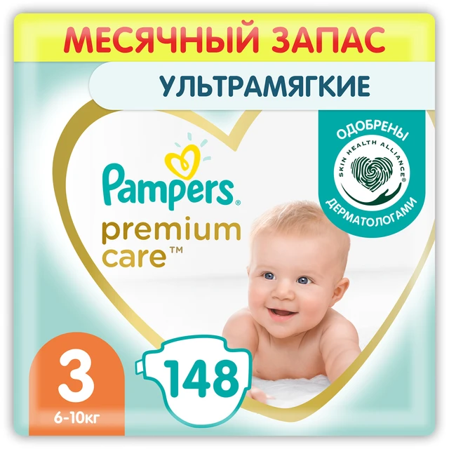 pampers baby dry i zwykly