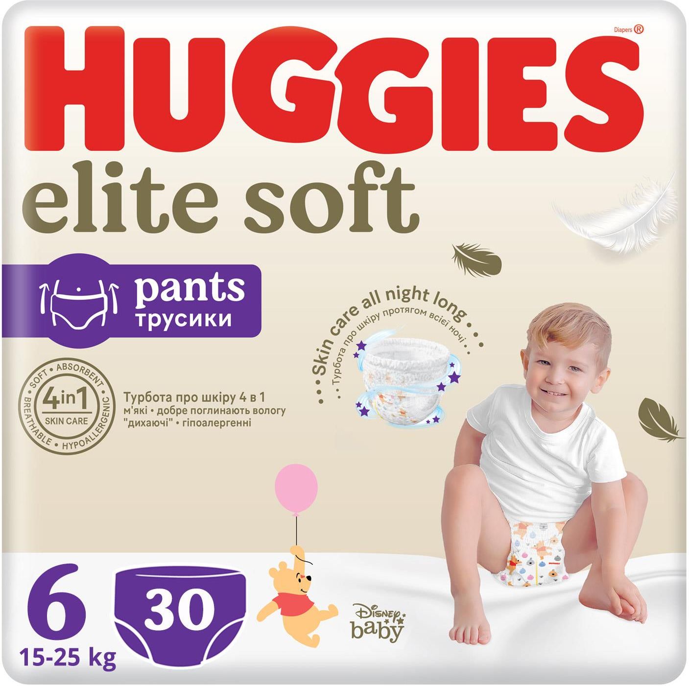 tesco pieluchy pampers 2