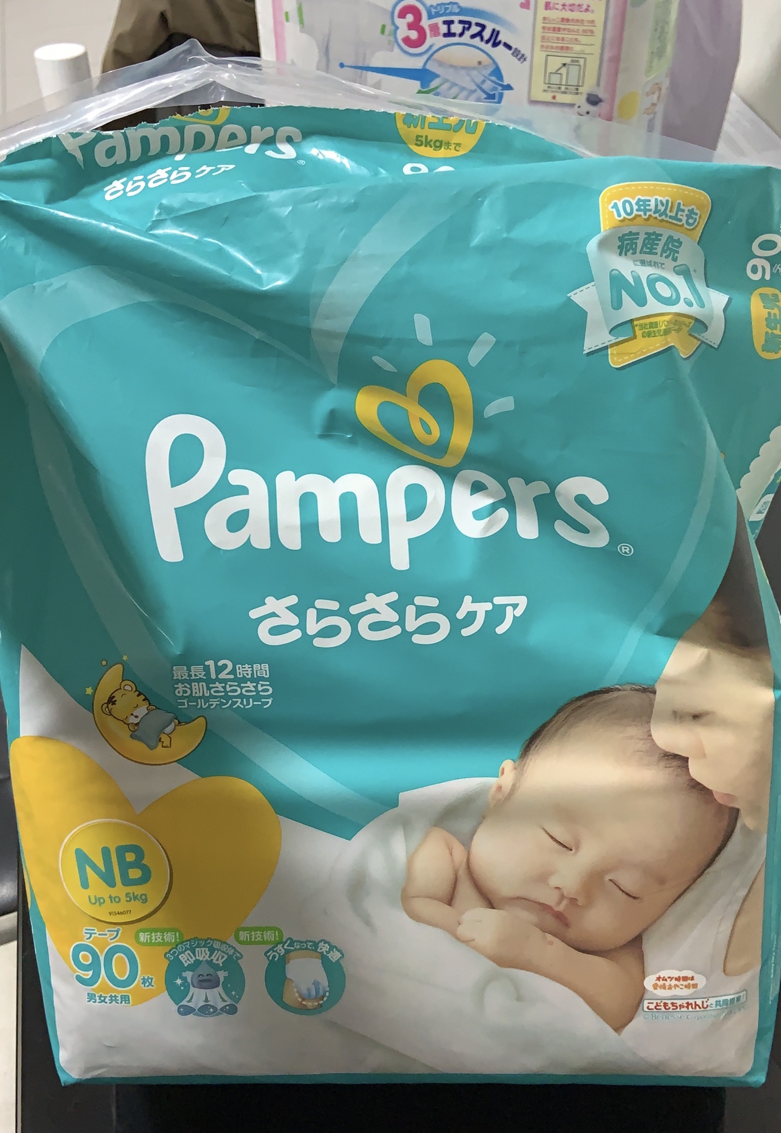 pampers 3 50 szt